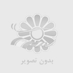 تعمیرگاه چانگان در تهران